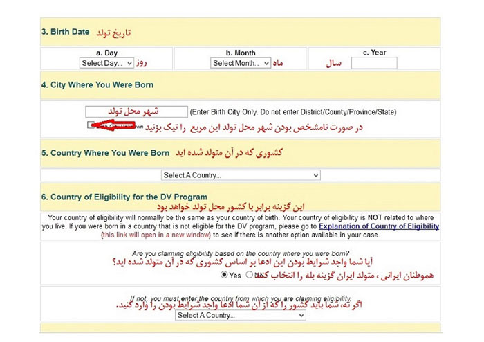 ثبت نام لاتاری کانادا 2018